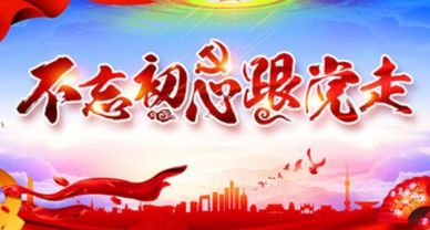 【黨員固定活動(dòng)日】“強(qiáng)組織 辦實(shí)事 解難題”圣圓投資集團(tuán) 黨支部召開(kāi)9月份黨員固定活動(dòng)日